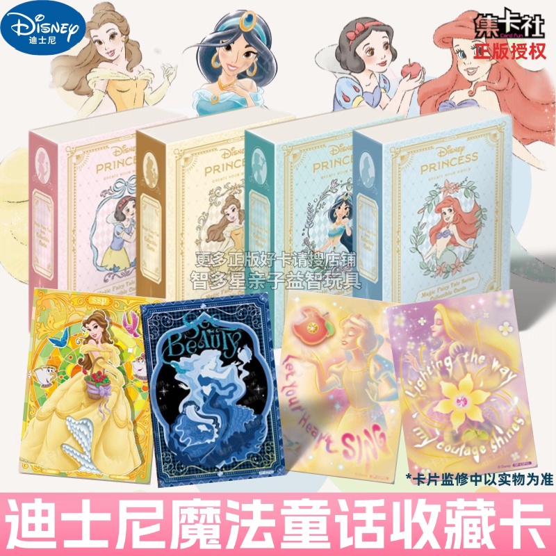 Board Game Fun - Genuine Card.Fun Disney Princess Cards Magic