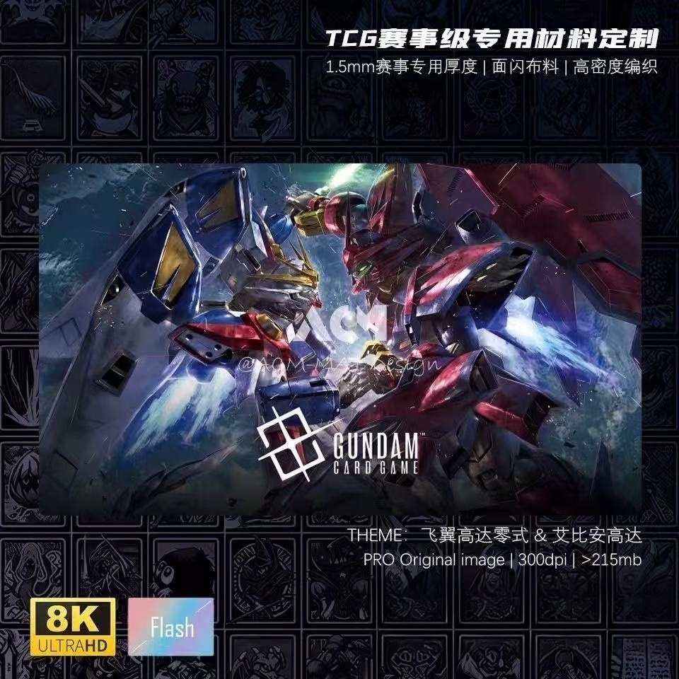 Board Game China - 600x350mm OZ-13MS Gundam Epyon Face Flash