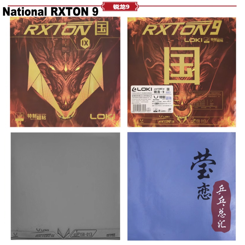 LOKI RXTON 1 3 5 7 9 table ten - Board Game Path 리뷰 및 가격