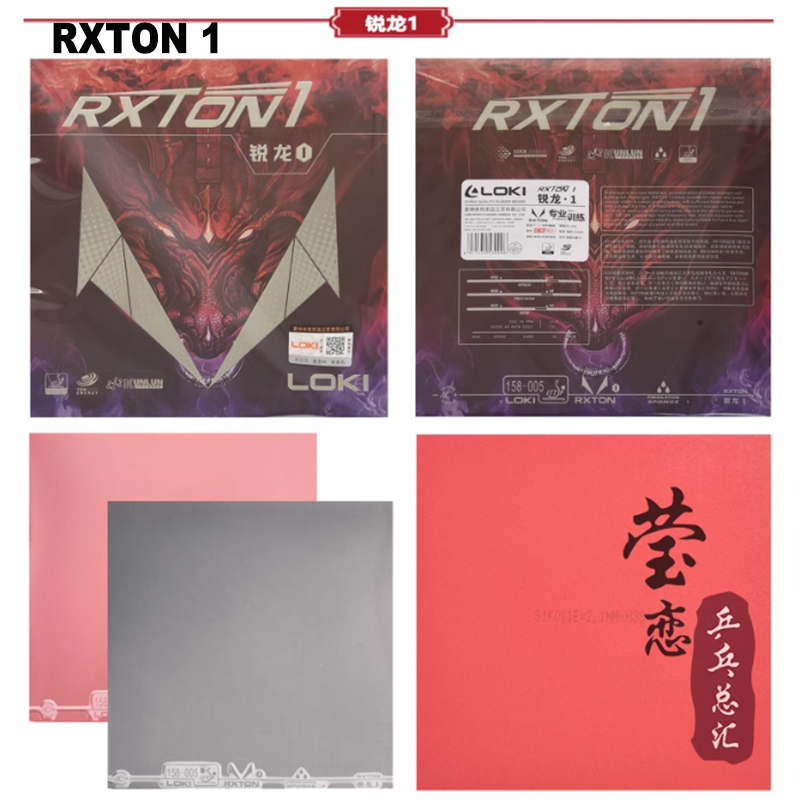 LOKI RXTON 1 3 5 7 9 table ten - Board Game Path 리뷰 및 가격