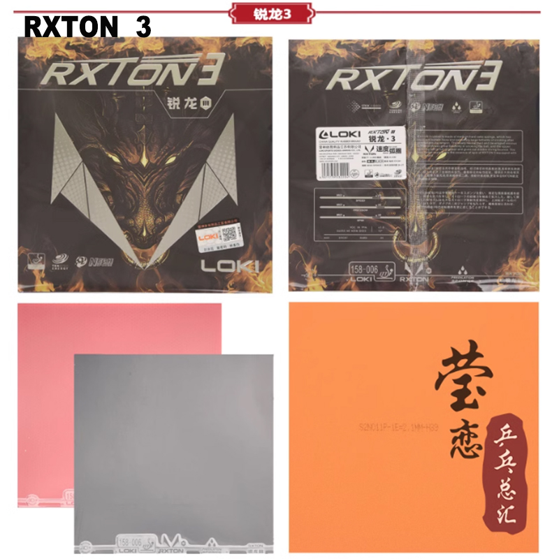 LOKI RXTON 1 3 5 7 9 table ten - Board Game Path 리뷰 및 가격