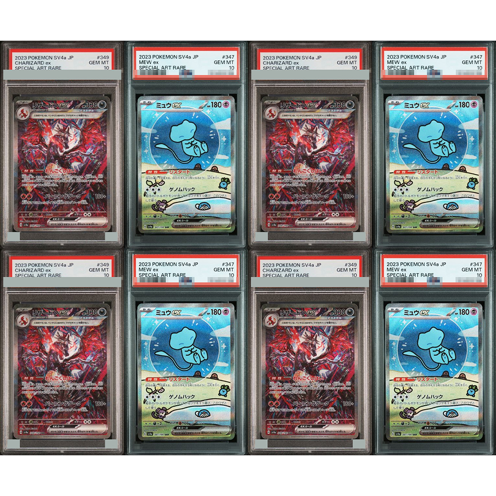 2023 Diy Proxy Ptcg Graded Col - Board Game Diy 리뷰 및 가격