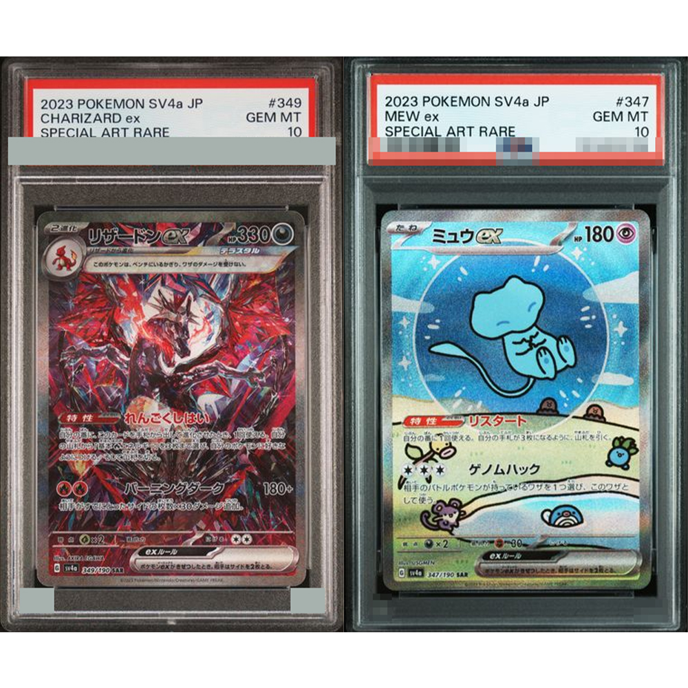 2023 Diy Proxy Ptcg Graded Col - Board Game Diy 리뷰 및 가격