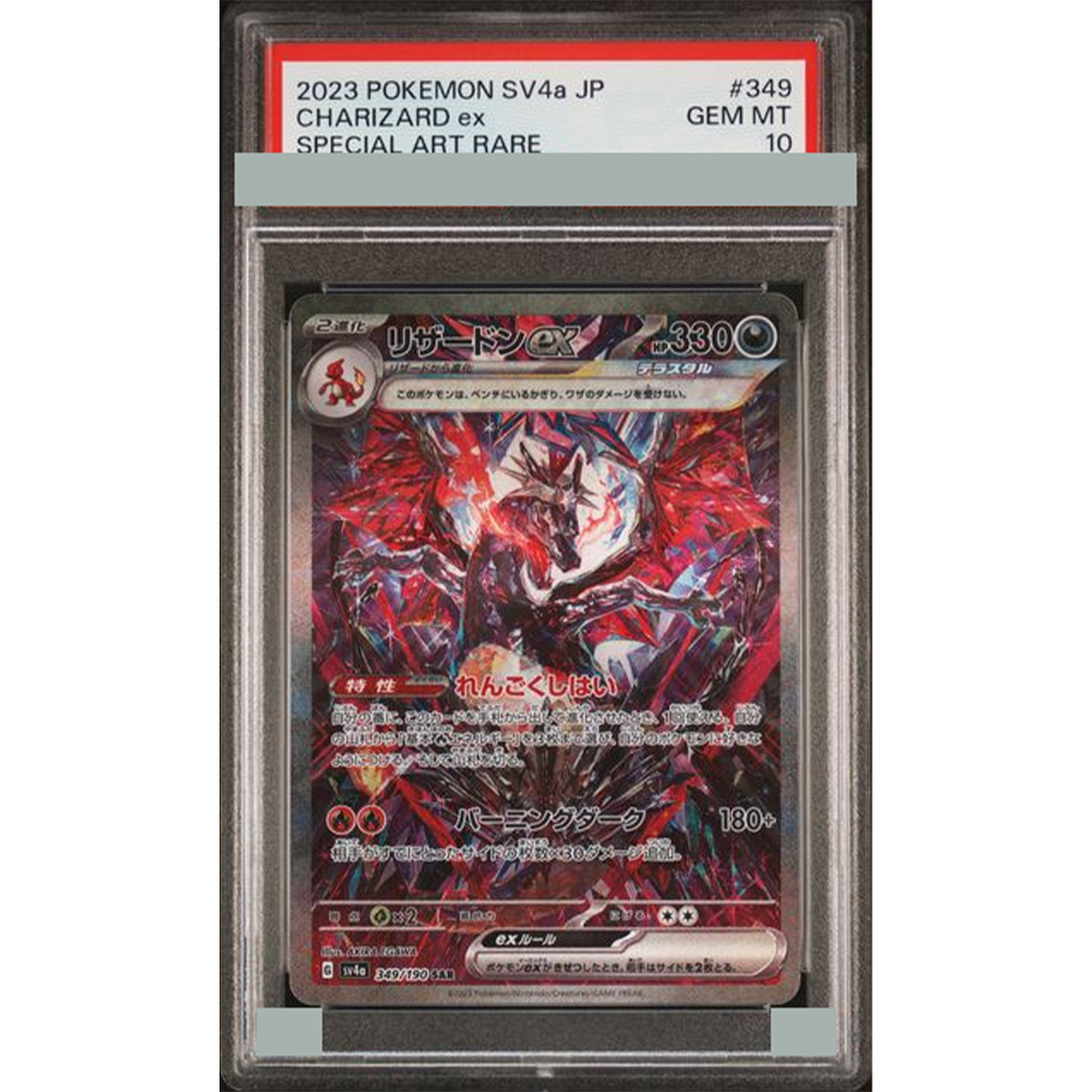 2023 Diy Proxy Ptcg Graded Col - Board Game Diy 리뷰 및 가격