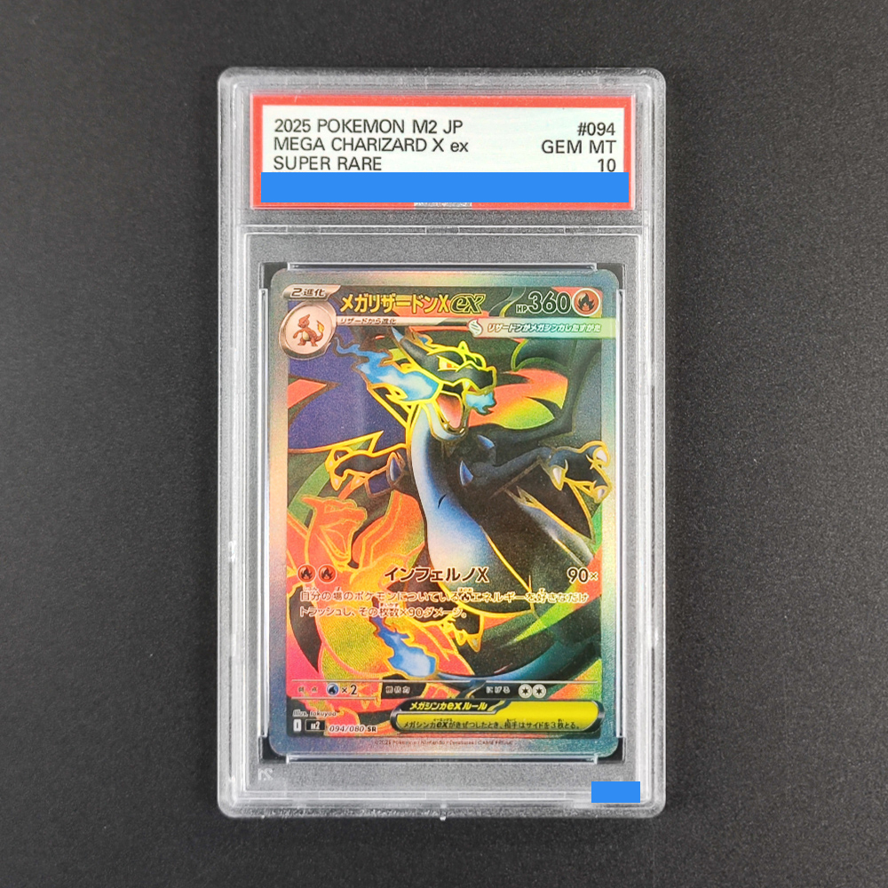 DIY PTCG M2 Inferno X Mega Cha - Board Game Diy 리뷰 및 가격