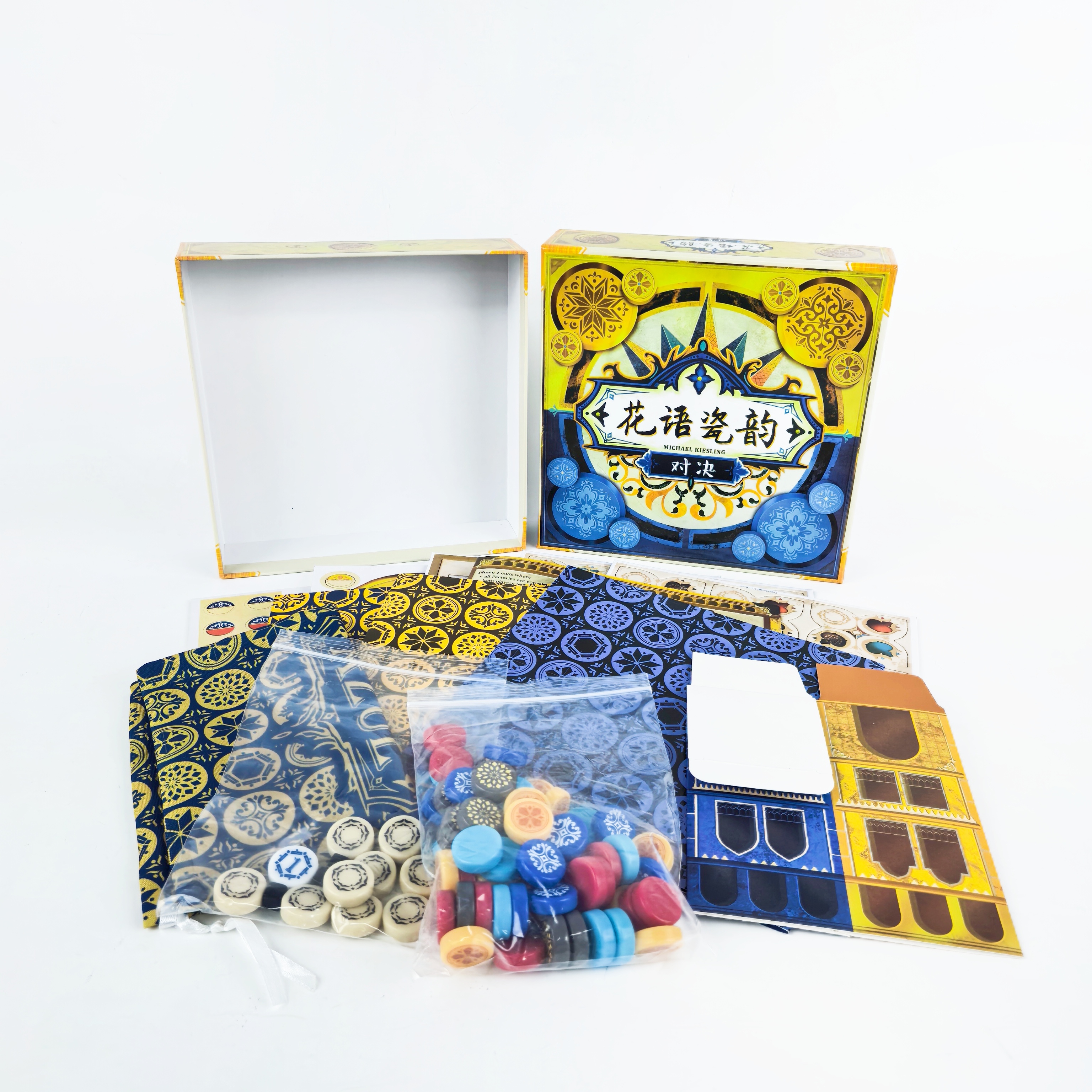 Floral Porcelain Rhyme Board G - Board Game For Couple 리뷰 및 가격