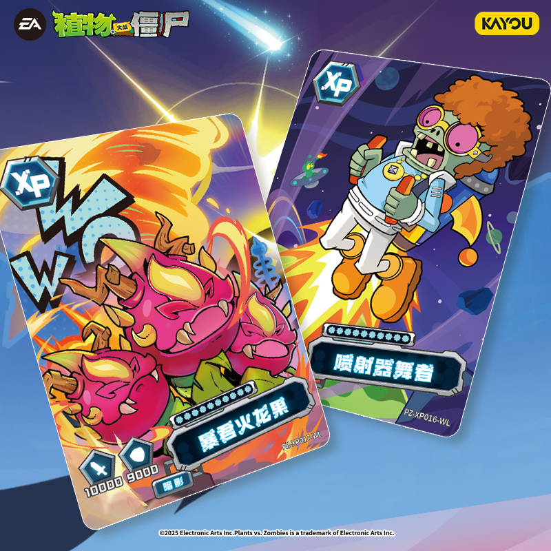 In StockCard Game Plants Vs. Z - Board Game Zombies 리뷰 및 가격