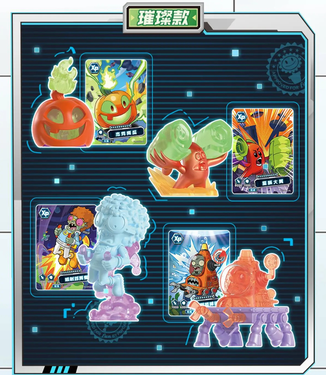 In StockCard Game Plants Vs. Z - Board Game Zombies 리뷰 및 가격