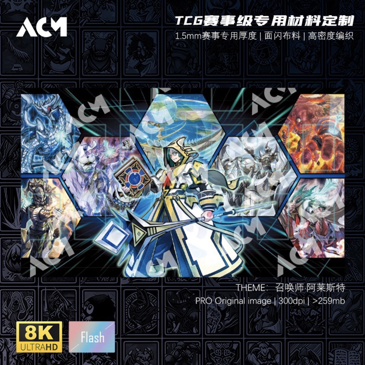 600x350mm Clear Wing Synchro D - Board Game China 리뷰 및 가격