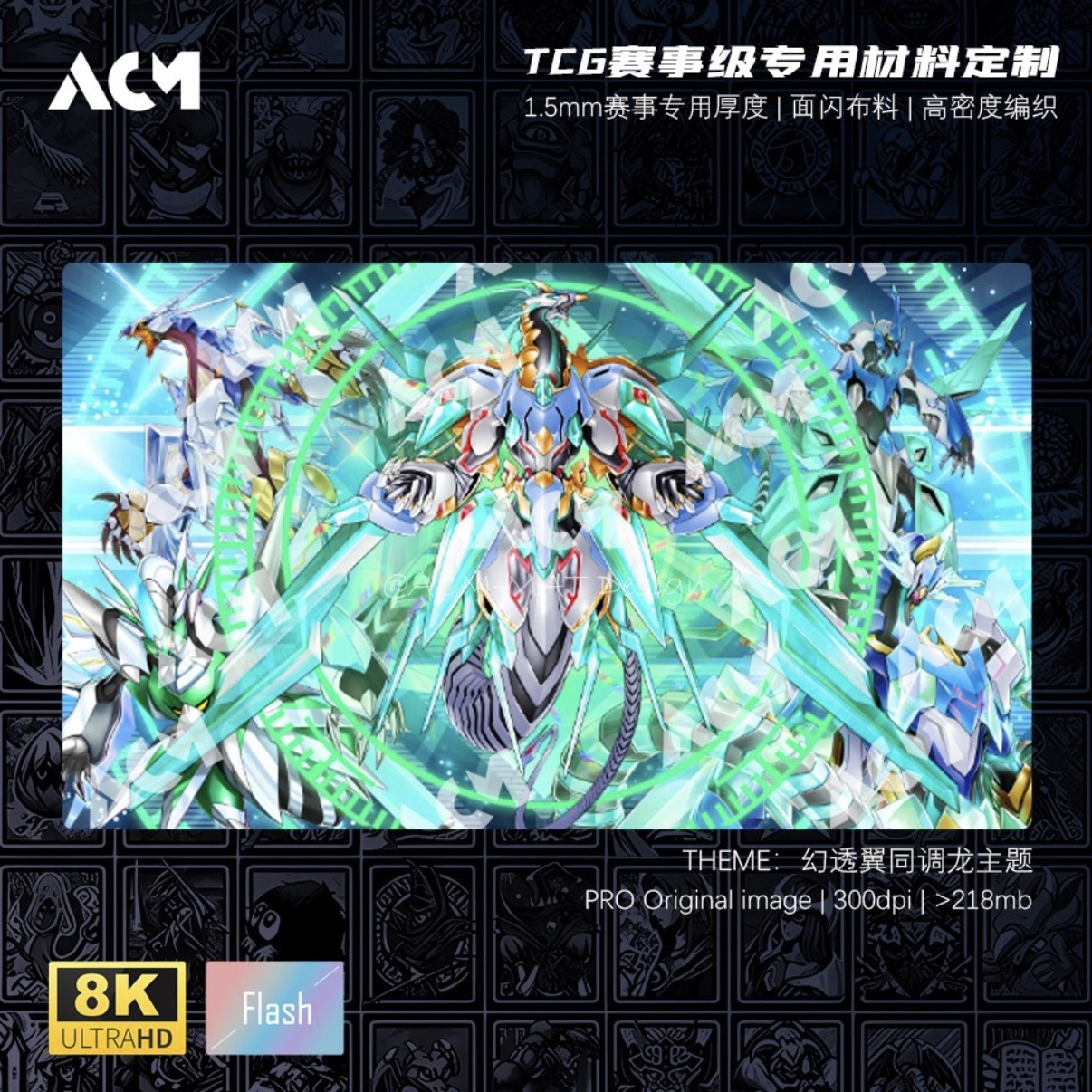 600x350mm Clear Wing Synchro D - Board Game China 리뷰 및 가격