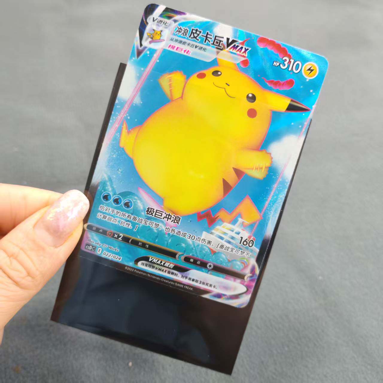 PTCG Cynthias Domineering Seri - Board Game China 리뷰 및 가격