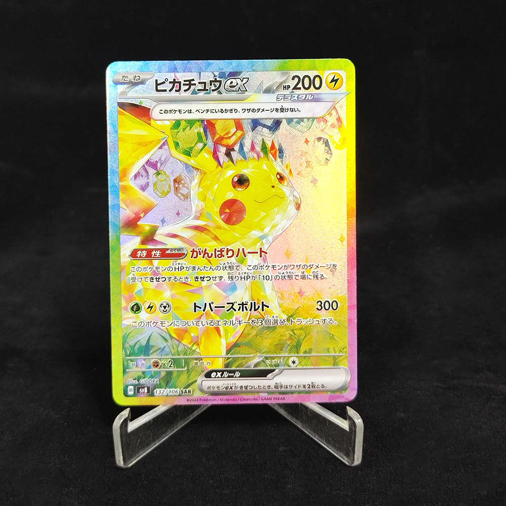 DIY Proxy PTCG Japanese Pikach - Board Game Diy 리뷰 및 가격
