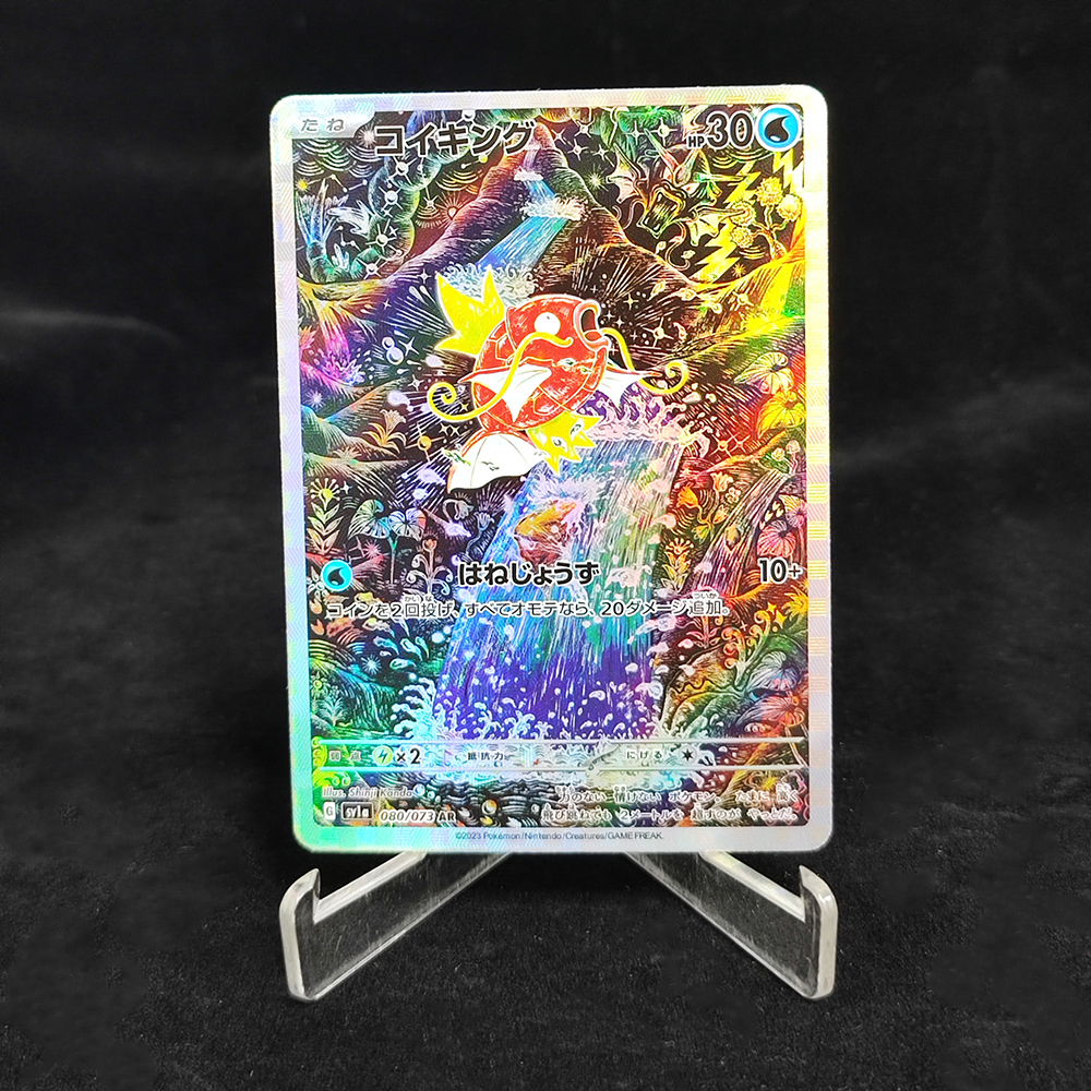 DIY Proxy PTCG Japanese Pikach - Board Game Diy 리뷰 및 가격