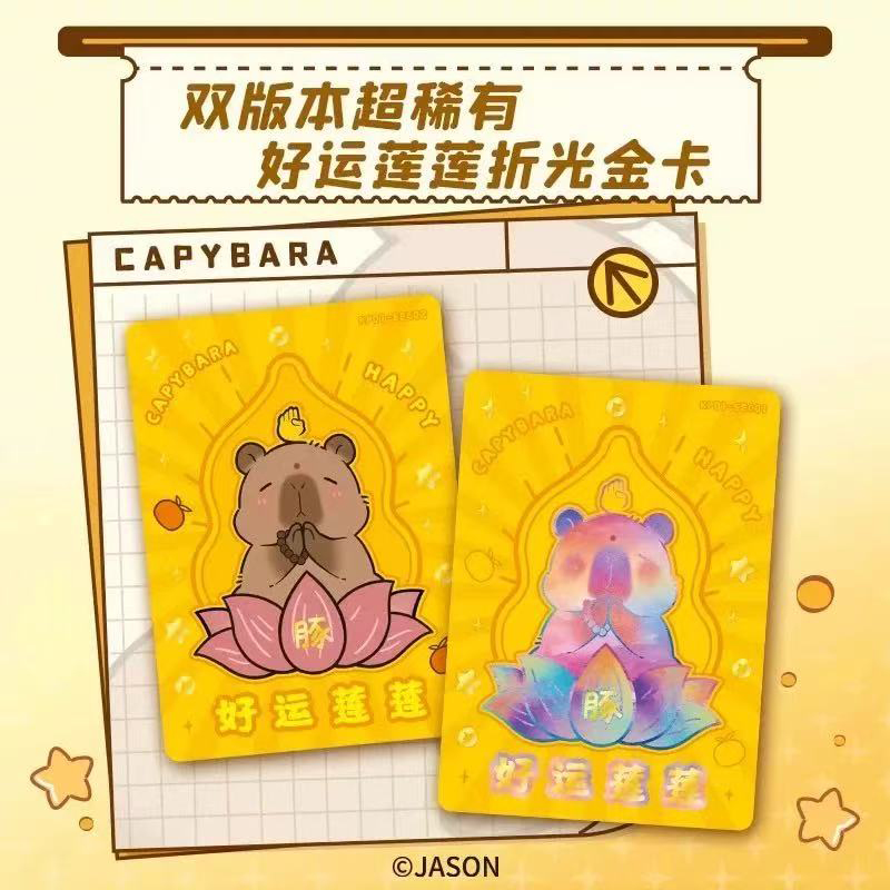 2025 Capybara Card Fun CCG Ani - Board Game Fun 리뷰 및 가격