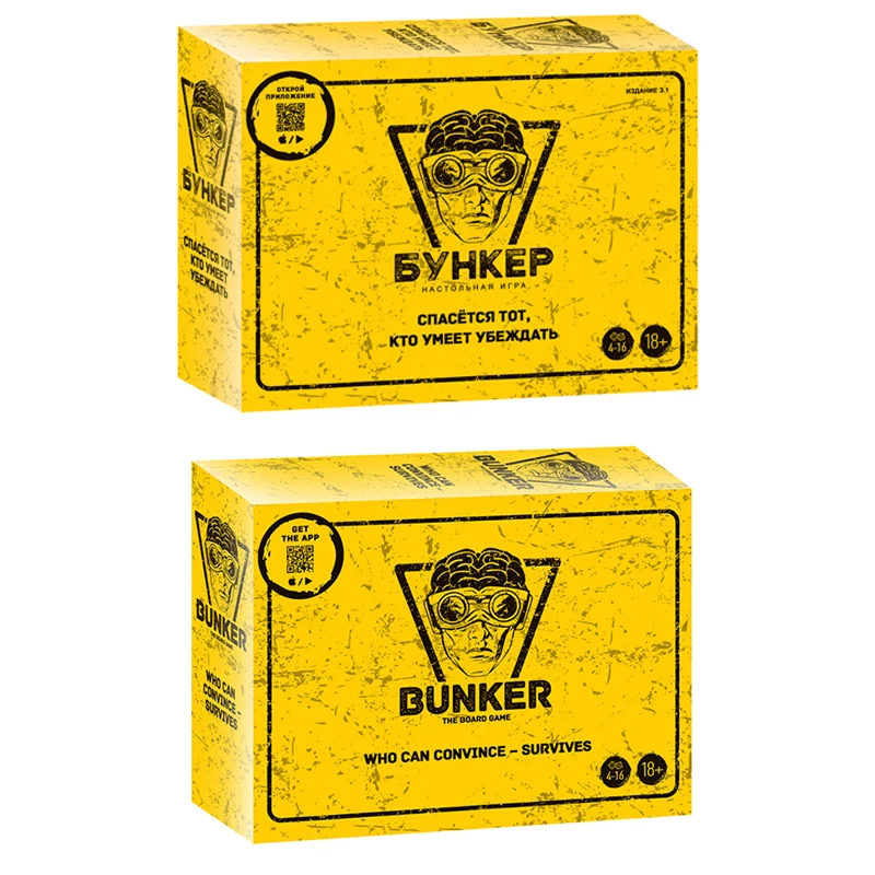 Russian And English Bunker Car - Board Game Night 리뷰 및 가격