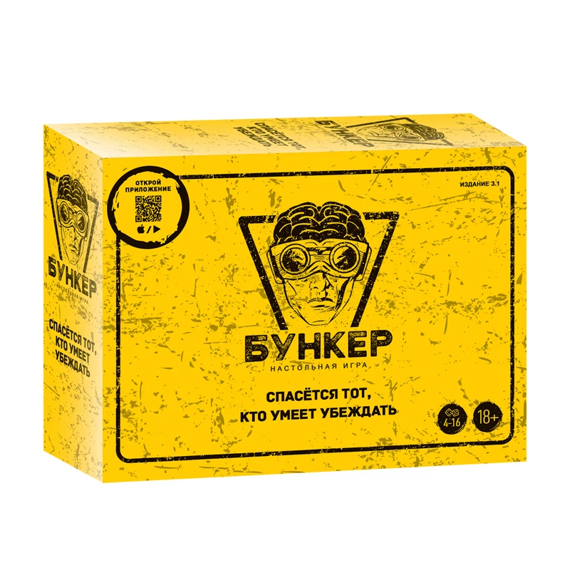 Russian And English Bunker Car - Board Game Night 리뷰 및 가격