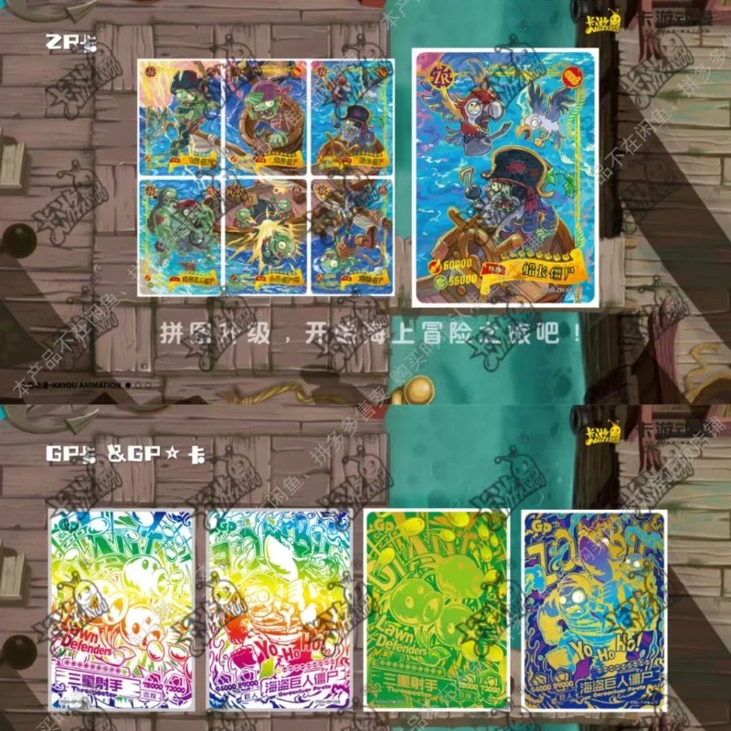 KAYOU Genuine Plants Vs. Zombi - Board Game Zombies 리뷰 및 가격