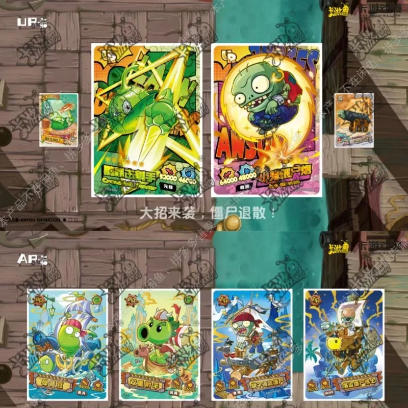 KAYOU Genuine Plants Vs. Zombi - Board Game Zombies 리뷰 및 가격