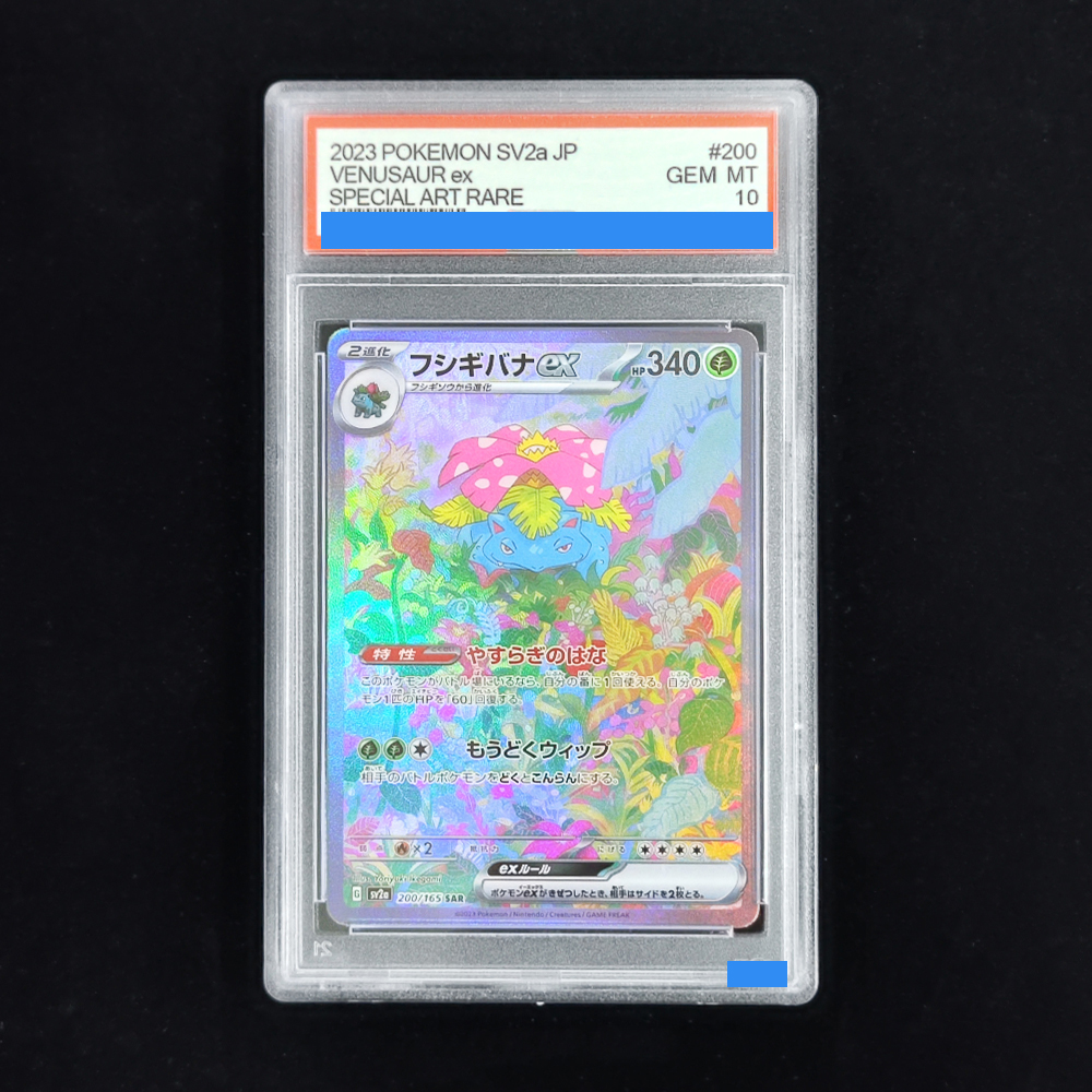 Diy Pokemon Japanese Sv2A 151  - Board Game Diy 리뷰 및 가격
