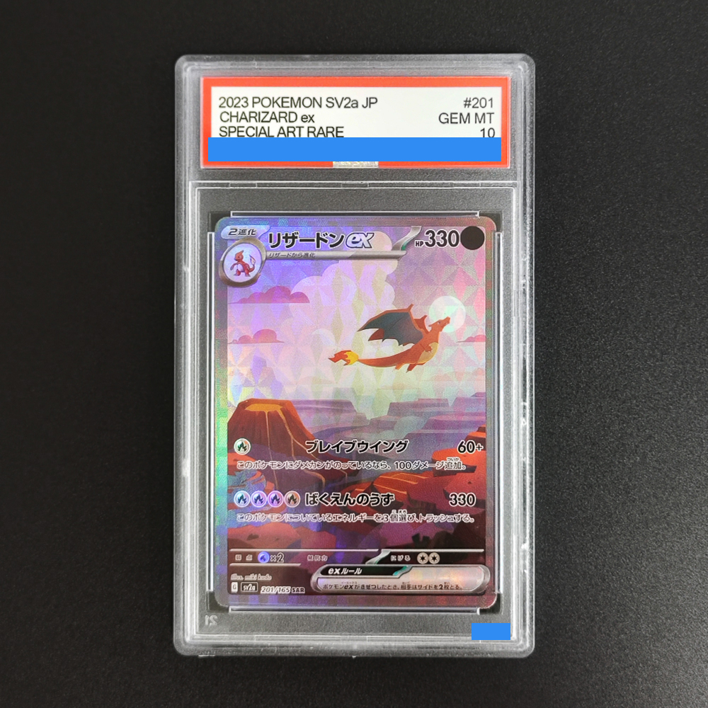 Diy Pokemon Japanese Sv2A 151  - Board Game Diy 리뷰 및 가격