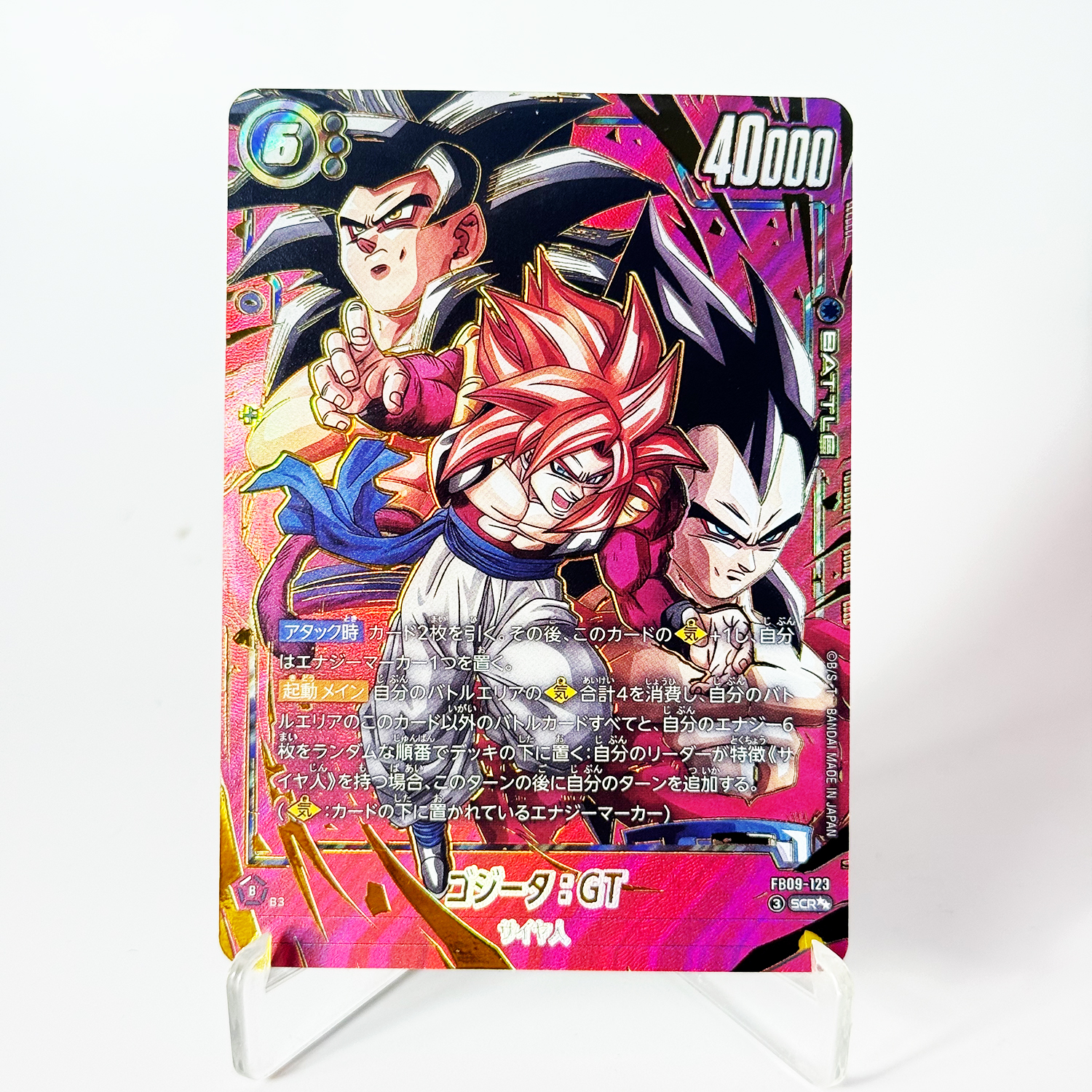 Dragon Ball Card Super Fusion  - Board Game Eleven 리뷰 및 가격
