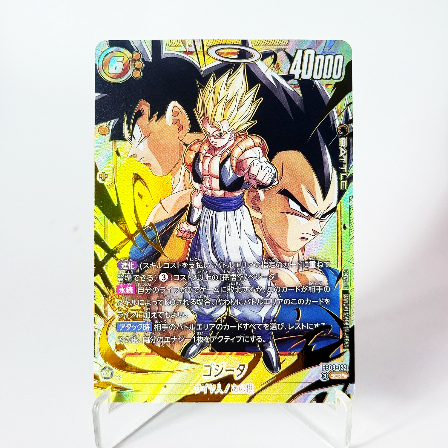 Dragon Ball Card Super Fusion  - Board Game Eleven 리뷰 및 가격