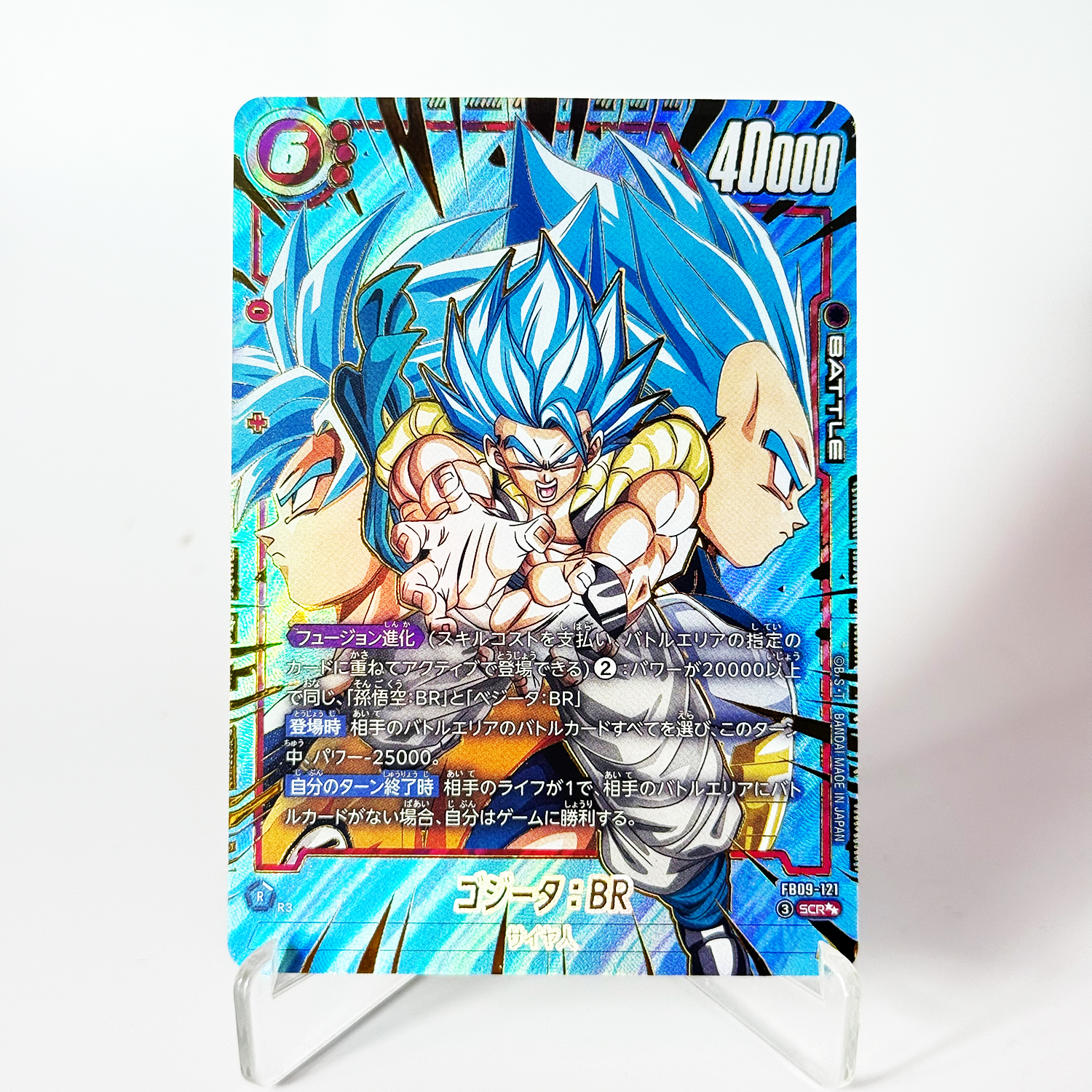 Dragon Ball Card Super Fusion  - Board Game Eleven 리뷰 및 가격