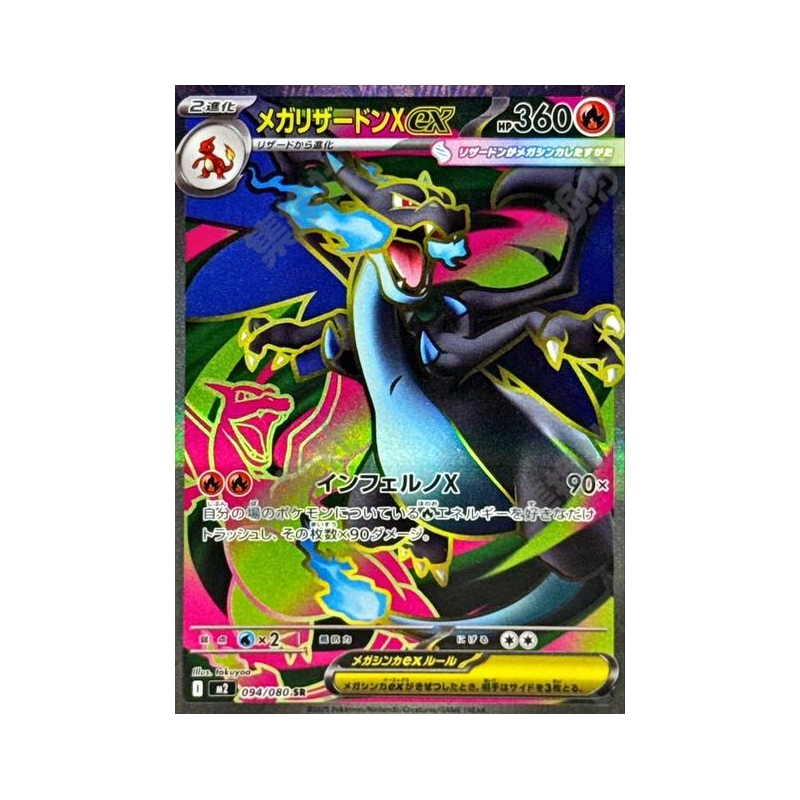 Diy Proxy Pokemon Card The Sta - Board Game Diy 리뷰 및 가격