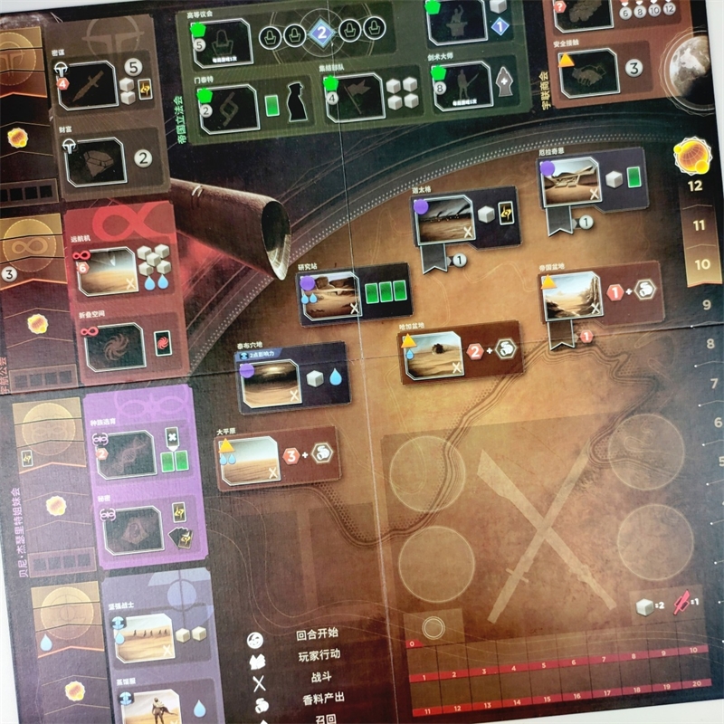 Dune Empire War Board Game Com - Board Game Live 리뷰 및 가격