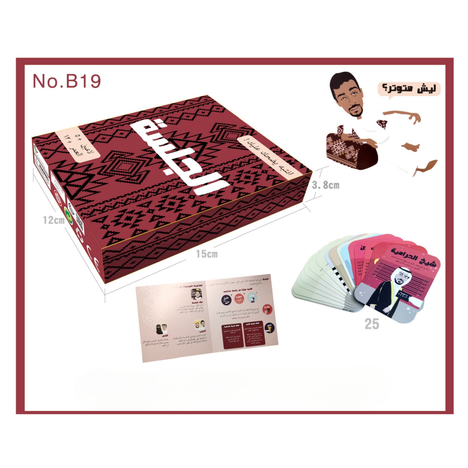 Session Interactive board game - Board Game Fun 리뷰 및 가격