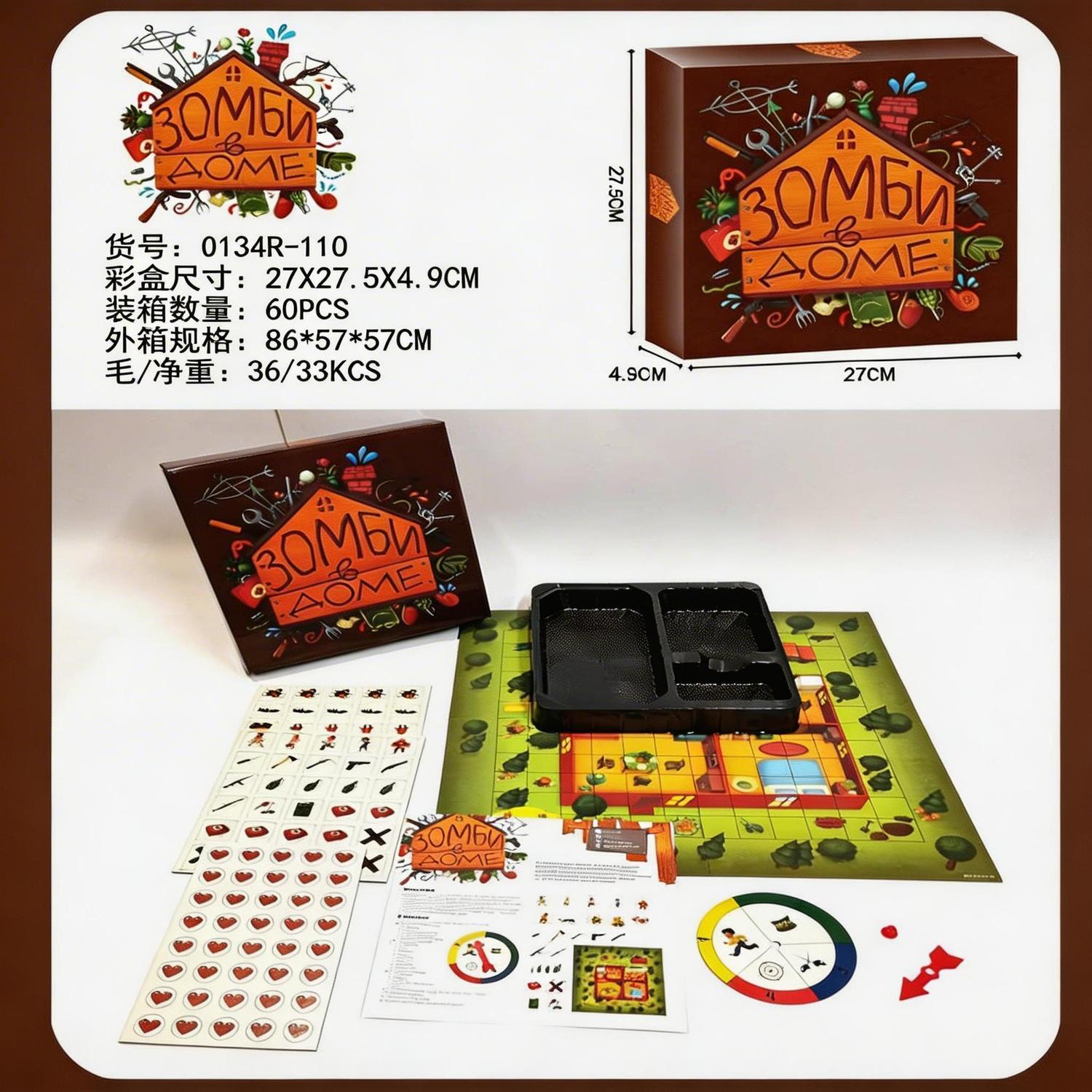 Russian Version Zombie Surviva - Board Game Zombies 리뷰 및 가격