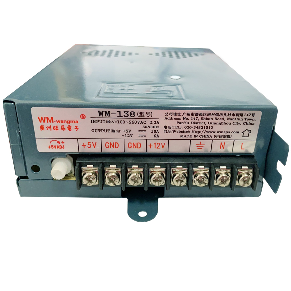 Arcade power supply 5V 12V 24V - Board Game Path 리뷰 및 가격