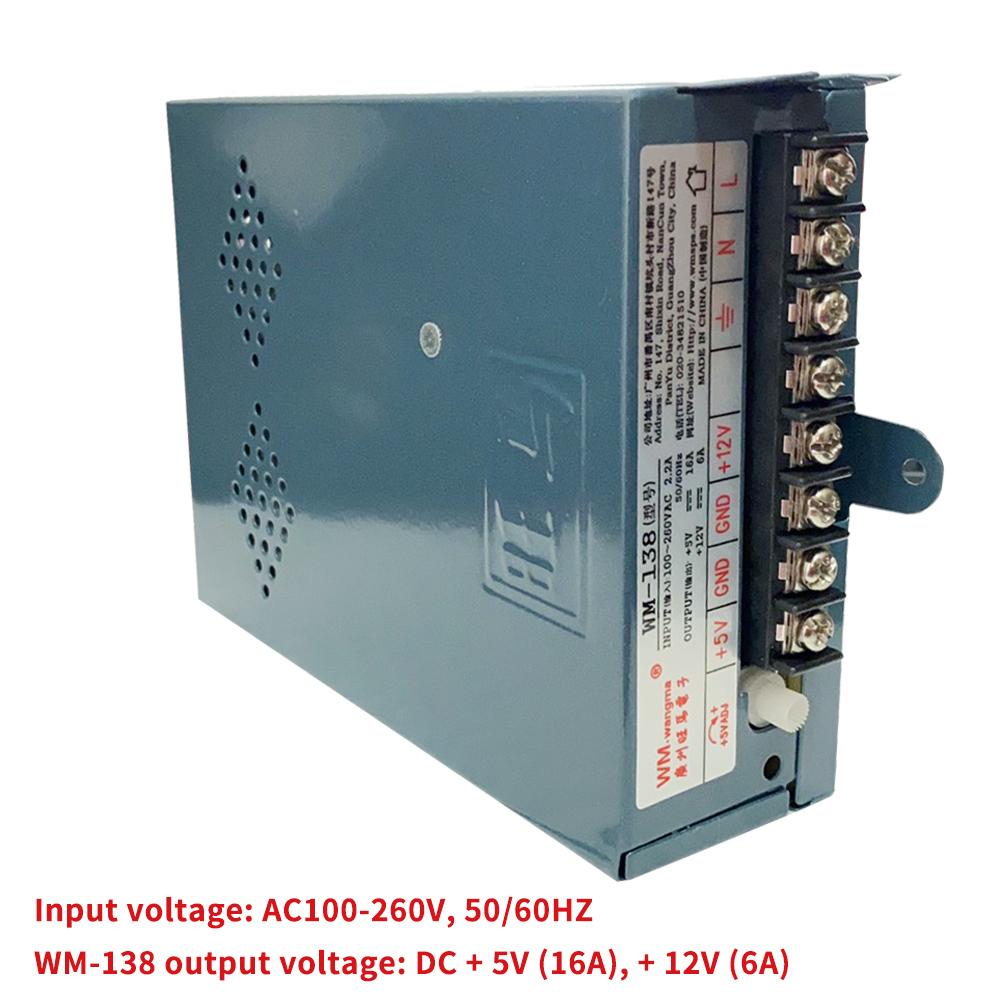 Arcade power supply 5V 12V 24V - Board Game Path 리뷰 및 가격