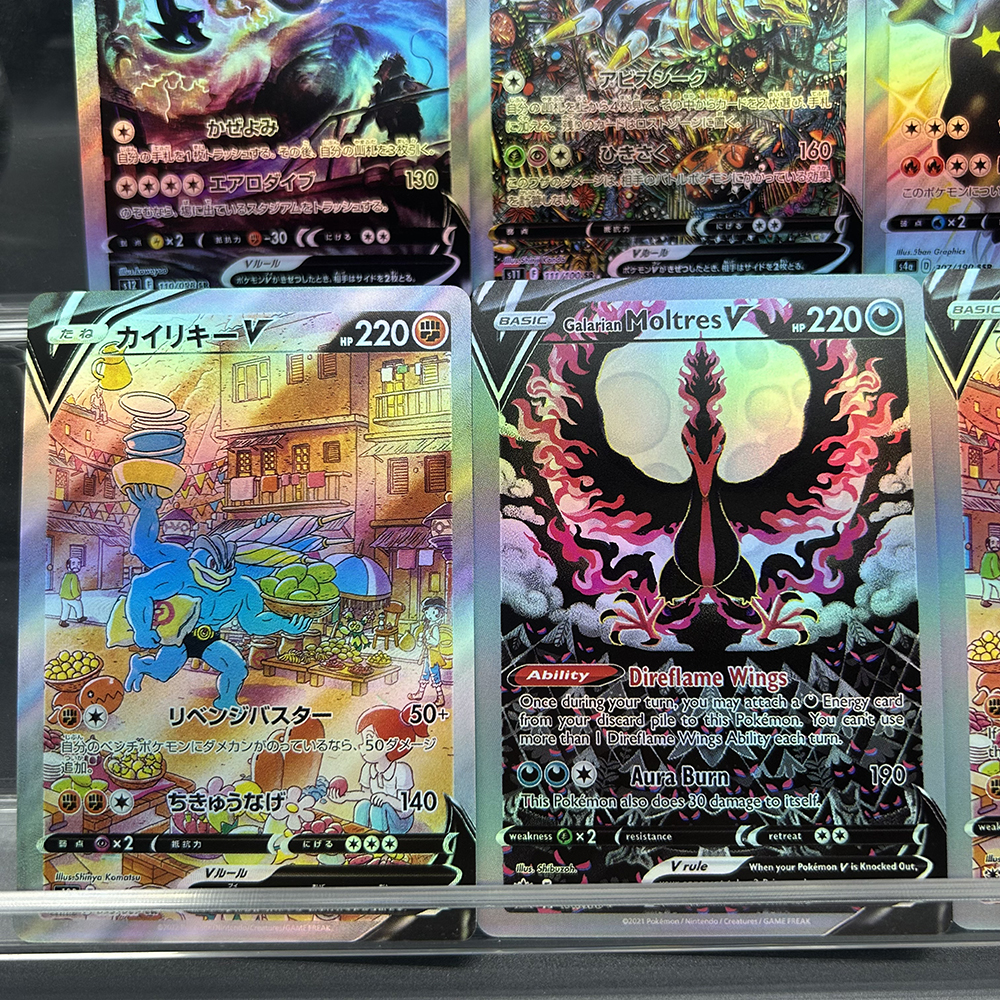 Anime PTCG DIY Collection Prox - Board Game Diy 리뷰 및 가격