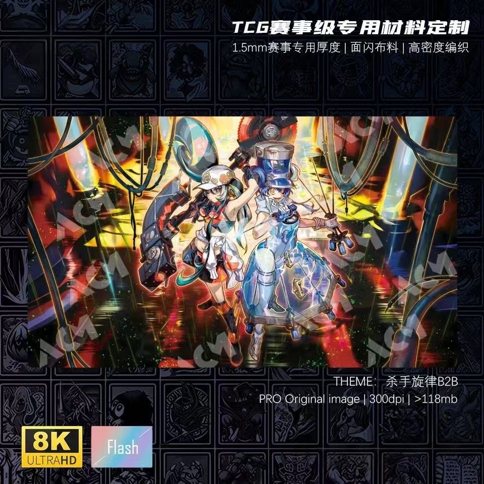 600x350mm Yu-Gi-Oh! Kewl Tune  - Board Game China 리뷰 및 가격
